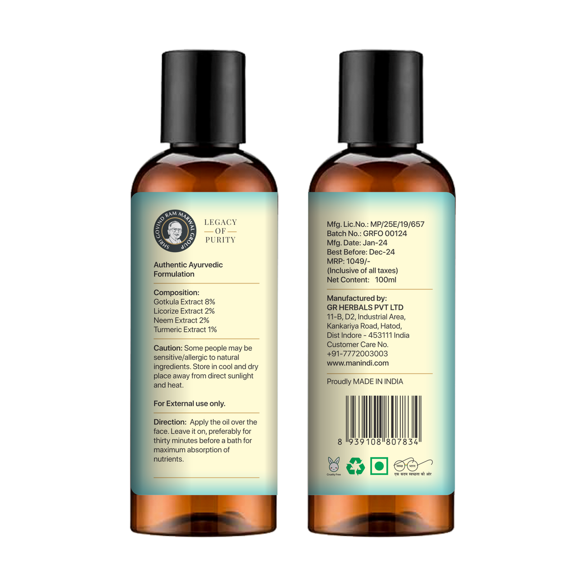 Manindi  Gotukola Face Oil - Boosts Collagen | Improves Skin Elasticity | Fights Wrinkles | Quick Absorbing | Anti Acne, Anti Aging - No Parabens ,Silicones & Mineral Oil - 100 ml